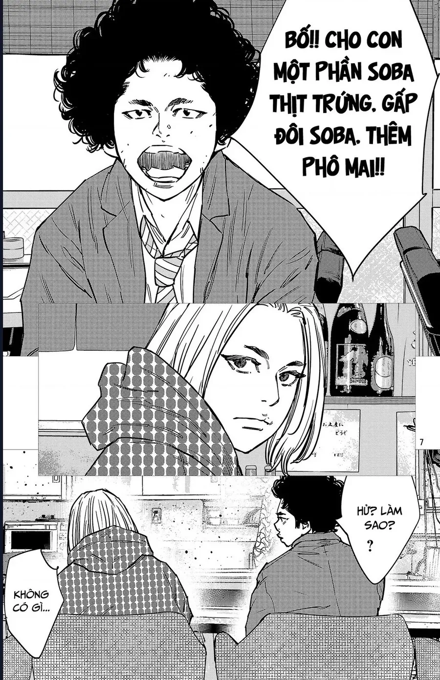 Nine Peaks Chap 173 - Next Chap 172