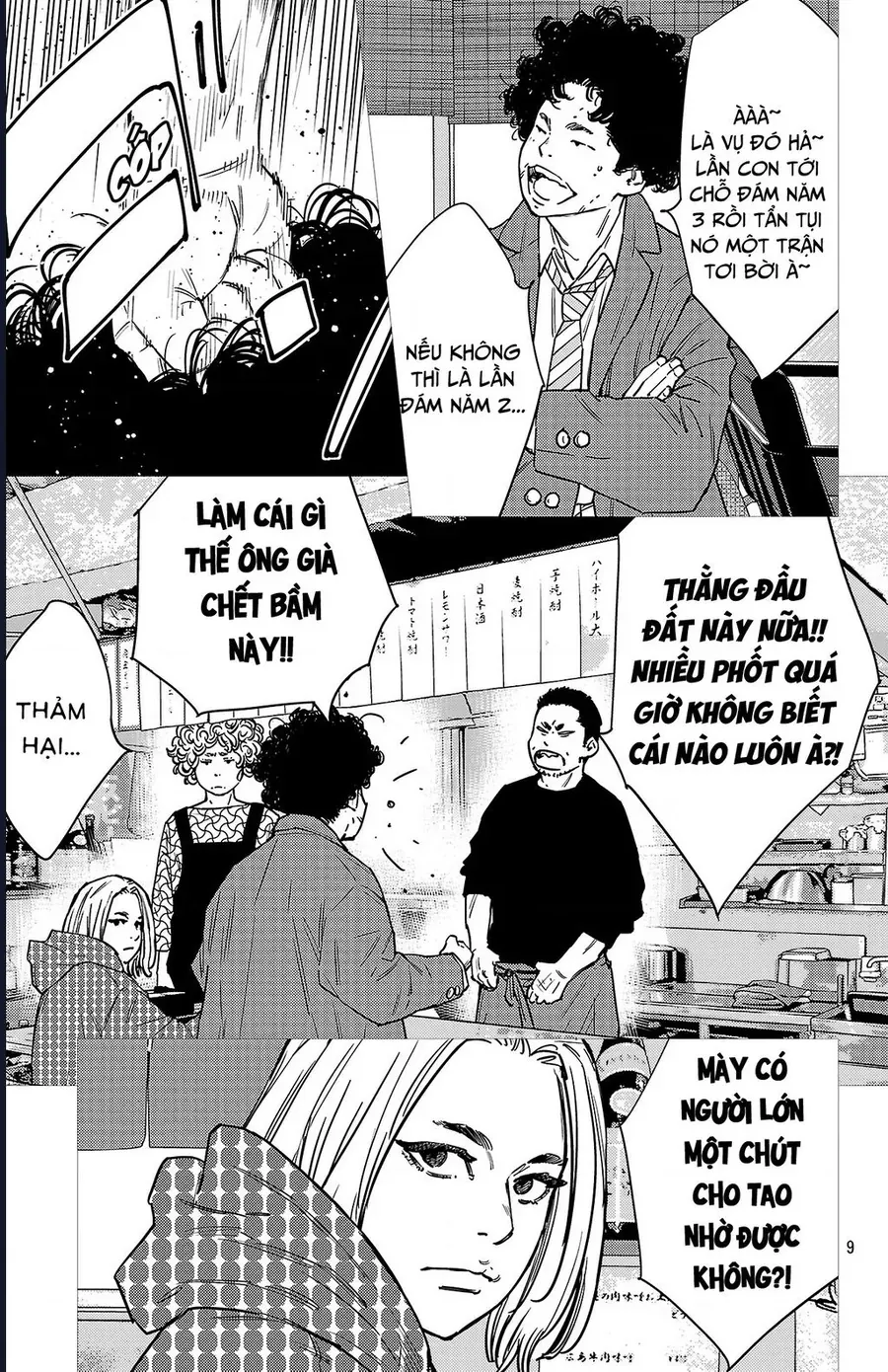 Nine Peaks Chap 173 - Next Chap 172