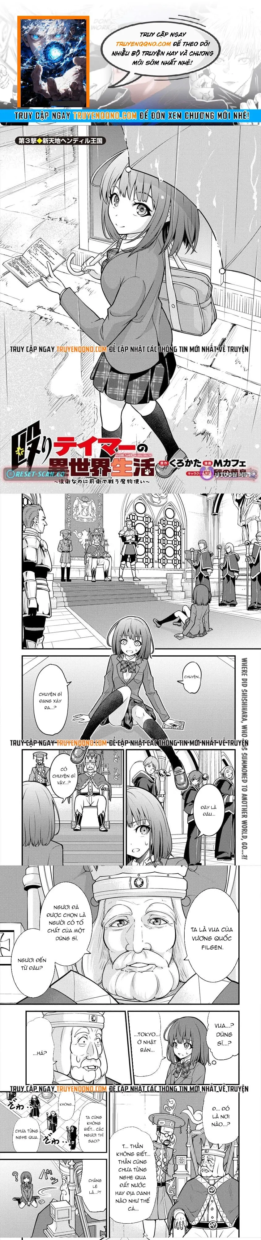 Hazure Skill De Sss-Rank Makyo Ikinui Wo Tara, Sekai Saikyou No Renkinjutsushi Ni Natteita ~Kaiteki Kyoten Wo Tsukutte Nakama To Tanoshi Isekai Life~ Chap 3 - Next Chap 2