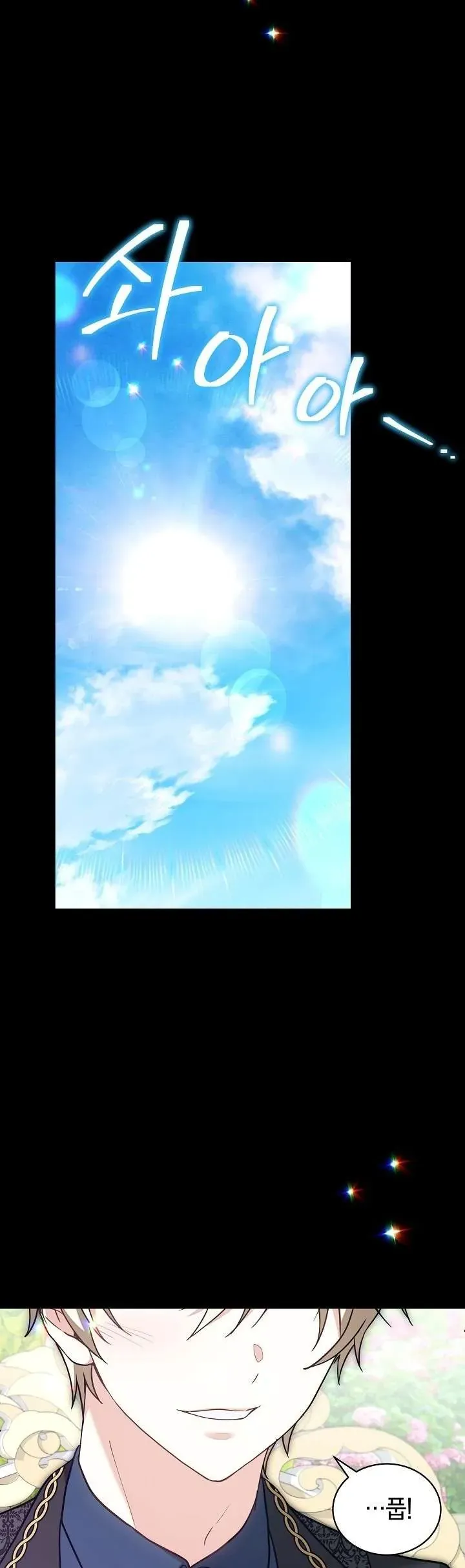 Tiểu Thư Là Kẻ Bám Đuôi Chap 19 - Next Chap 20