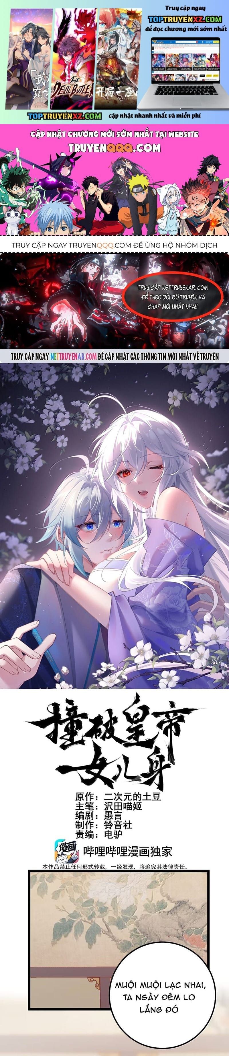 Đập Vỡ Hoàng Đế Nữ Nhi Thân Chap 82 - Next Chap 81