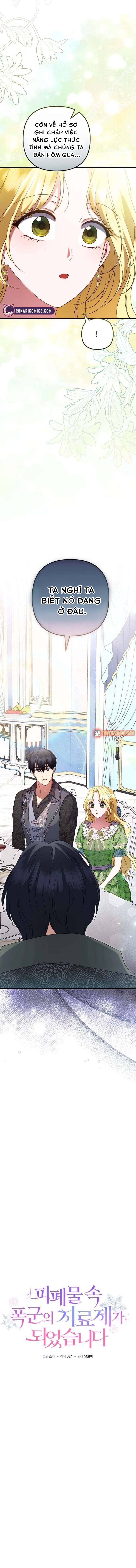 Liều Thuốc Duy Nhất Của Bạo Chúa Bị Lãng Quên Chap 43 - Next Chap 44