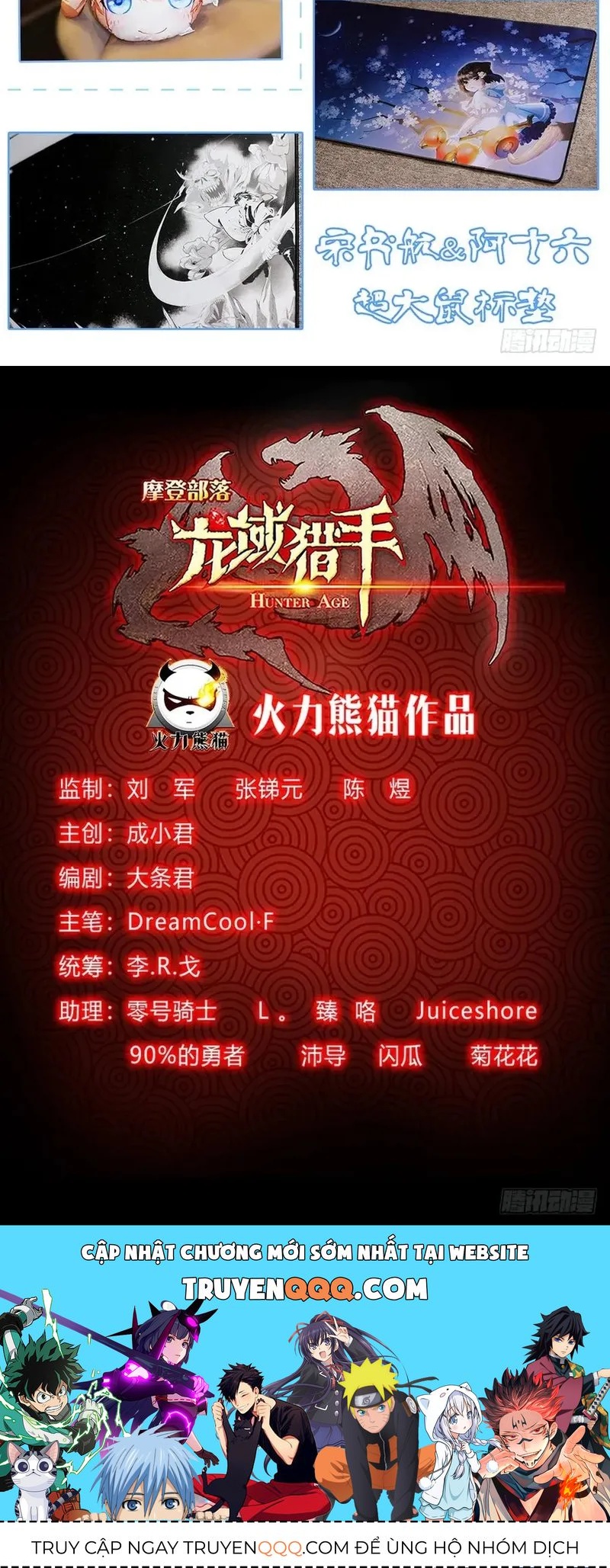 Kỷ Nguyên Thợ Săn Chap 203 - Next Chap 202