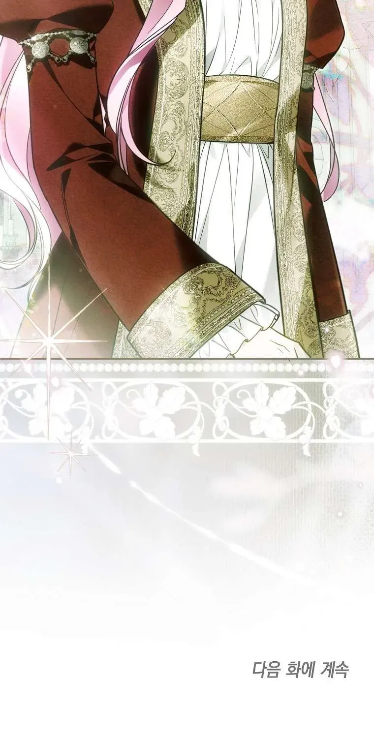 Độc Chiếm Sủng Ái Của Công Chúa Út, Mọi Người Đều Say Mê Tôi. Chap 46 - Next Chap 47