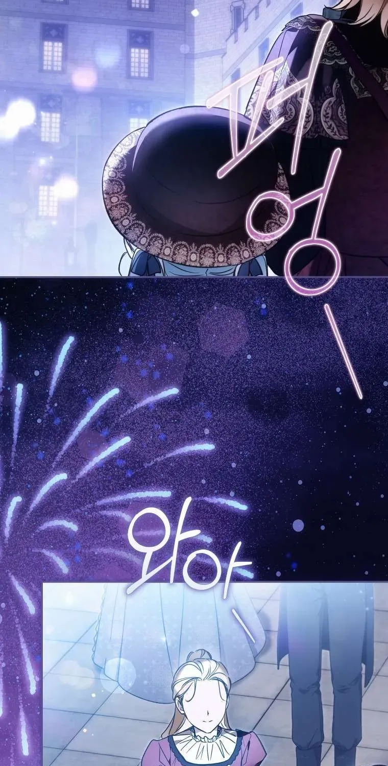 Độc Chiếm Sủng Ái Của Công Chúa Út, Mọi Người Đều Say Mê Tôi. Chap 46 - Next Chap 47