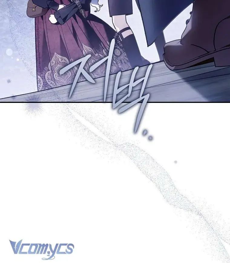 Độc Chiếm Sủng Ái Của Công Chúa Út, Mọi Người Đều Say Mê Tôi. Chap 46 - Next Chap 47