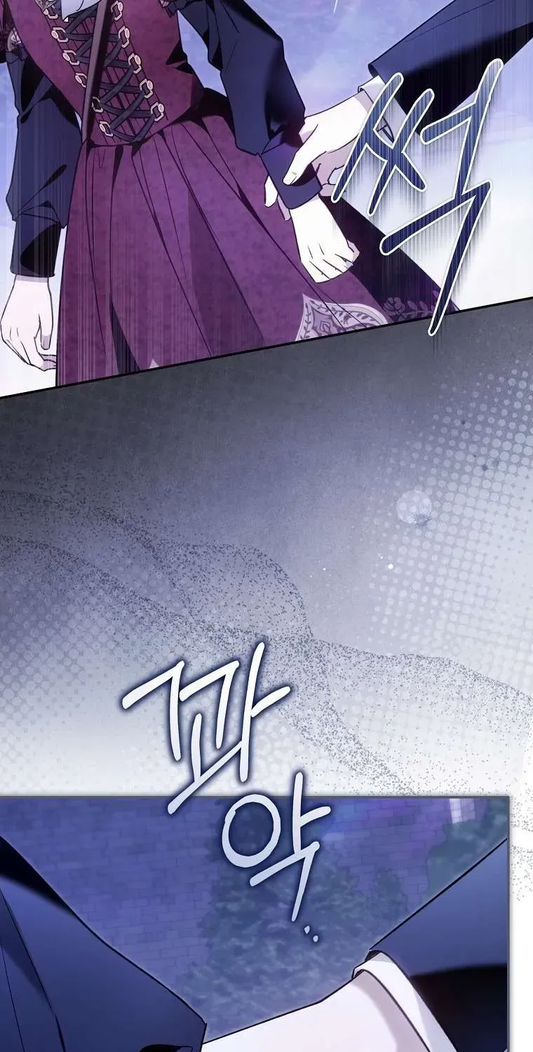 Độc Chiếm Sủng Ái Của Công Chúa Út, Mọi Người Đều Say Mê Tôi. Chap 46 - Next Chap 47