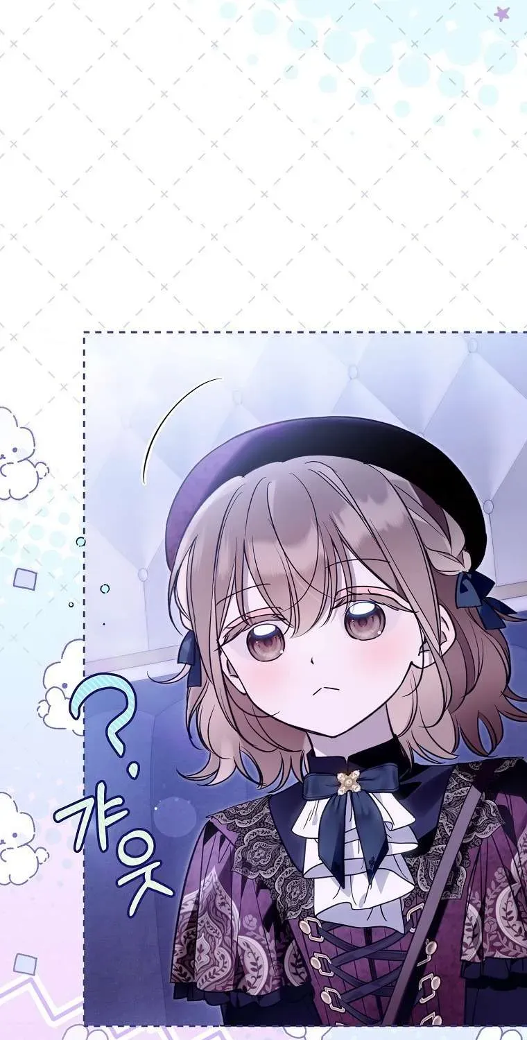 Độc Chiếm Sủng Ái Của Công Chúa Út, Mọi Người Đều Say Mê Tôi. Chap 46 - Next Chap 47