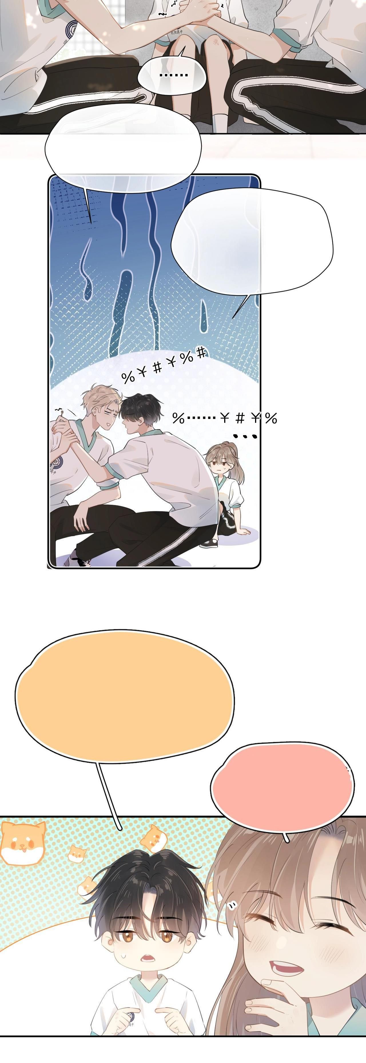 Cậu Vượt Giới Hạn Rồi