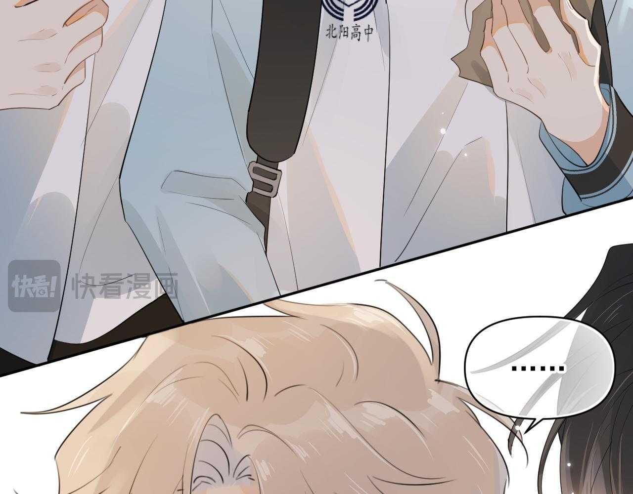 Cậu Vượt Giới Hạn Rồi