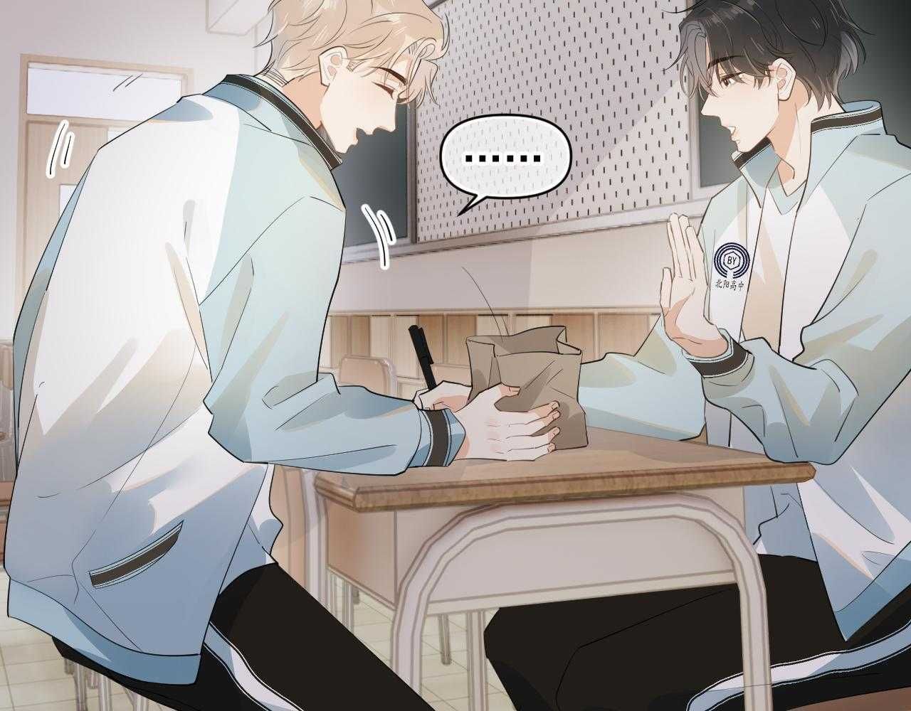 Cậu Vượt Giới Hạn Rồi