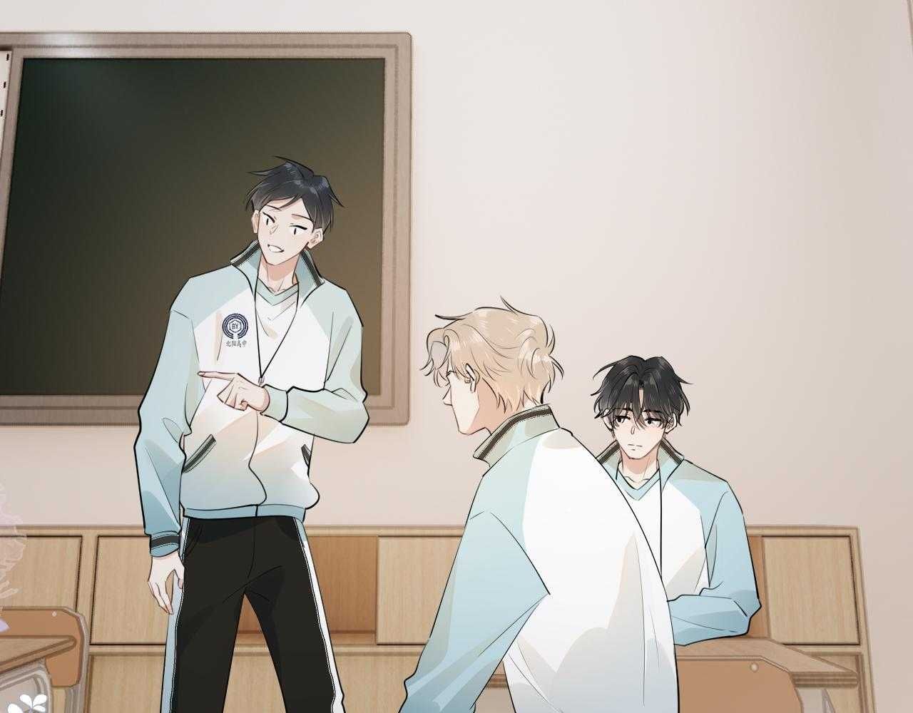 Cậu Vượt Giới Hạn Rồi