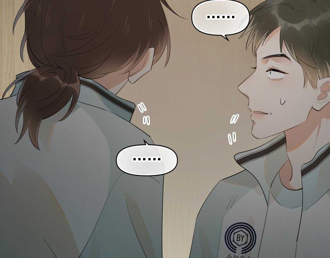 Cậu Vượt Giới Hạn Rồi