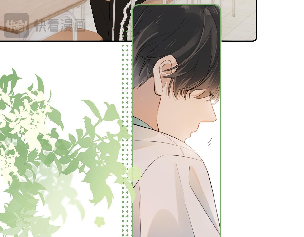 Cậu Vượt Giới Hạn Rồi