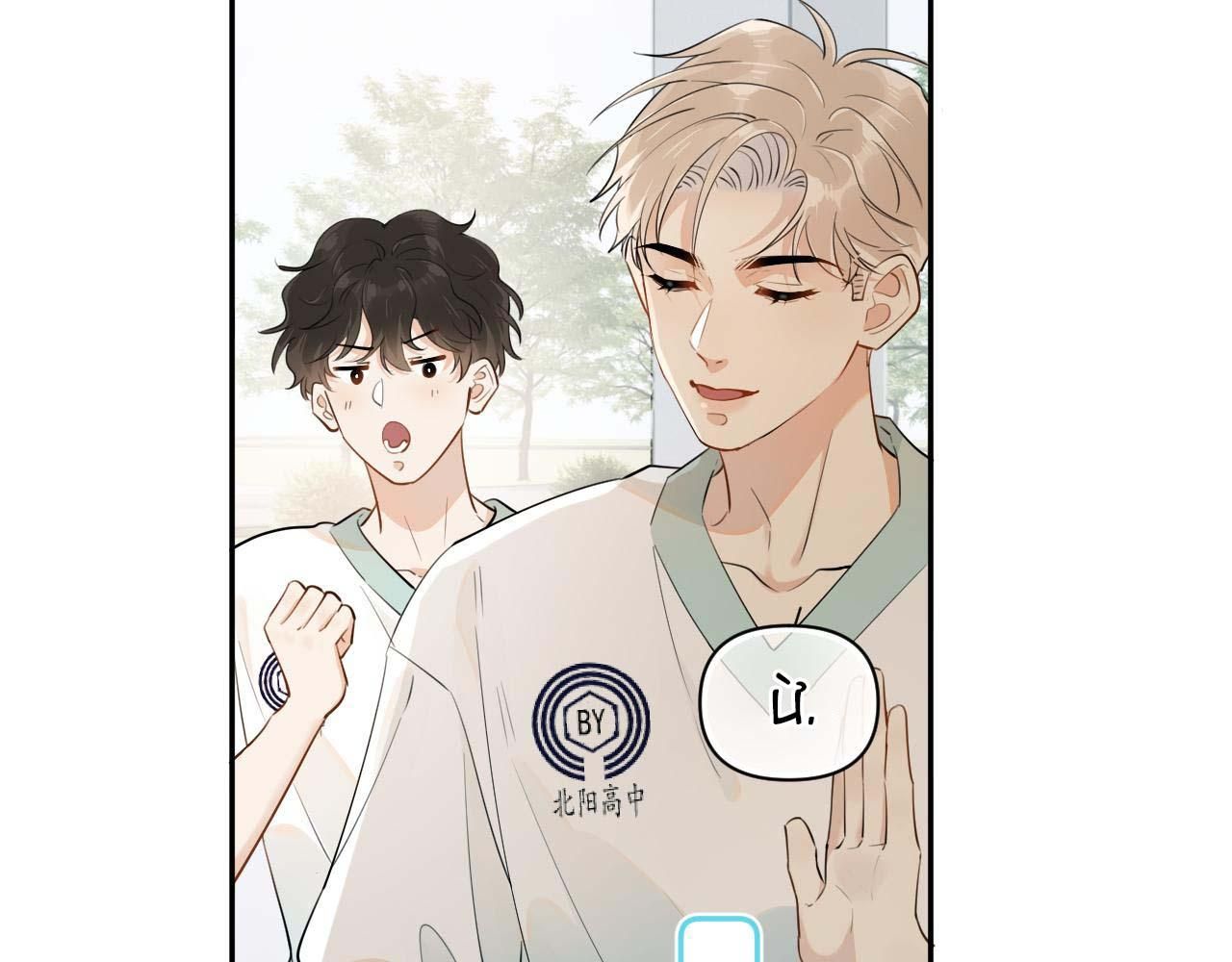 Cậu Vượt Giới Hạn Rồi