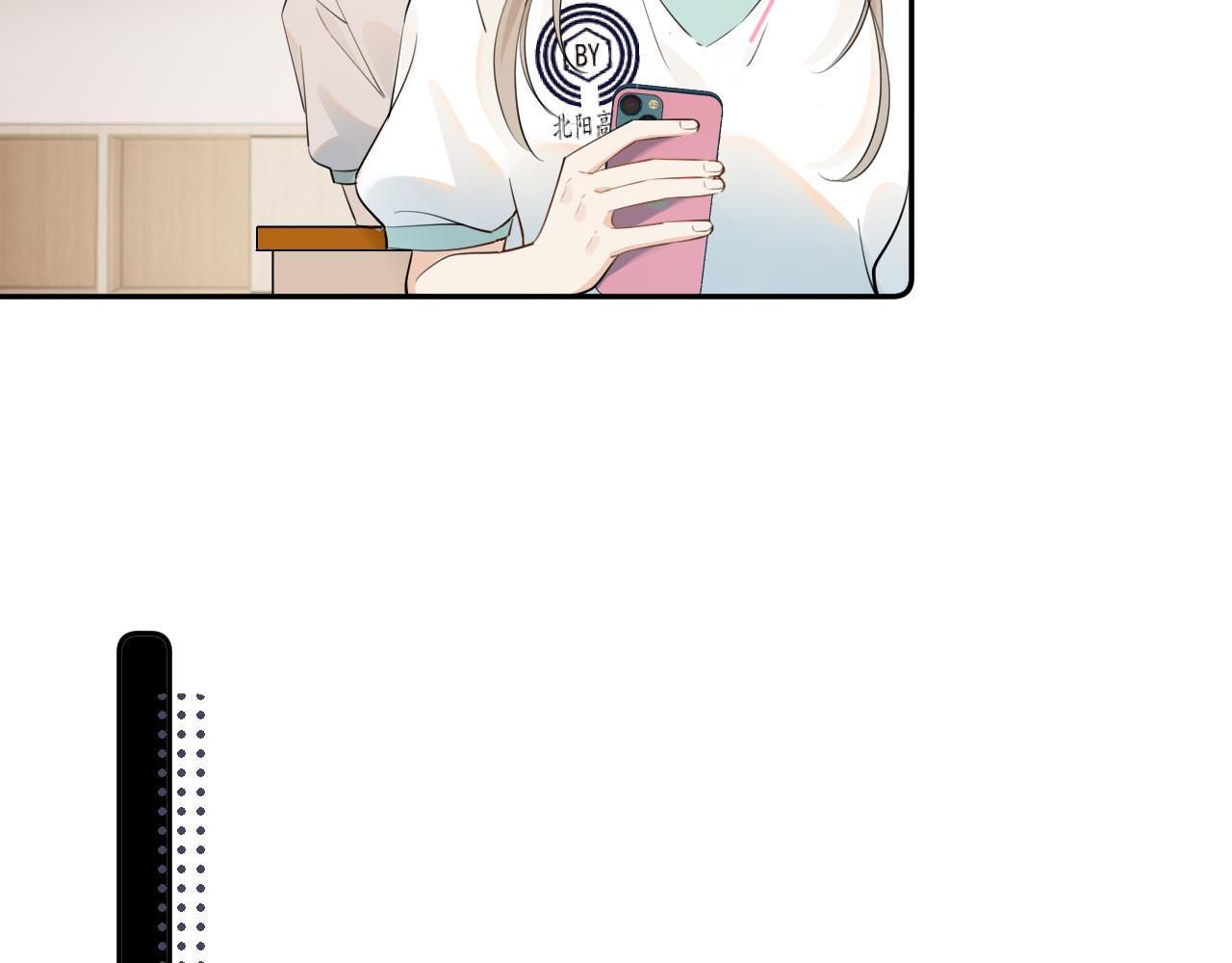 Cậu Vượt Giới Hạn Rồi