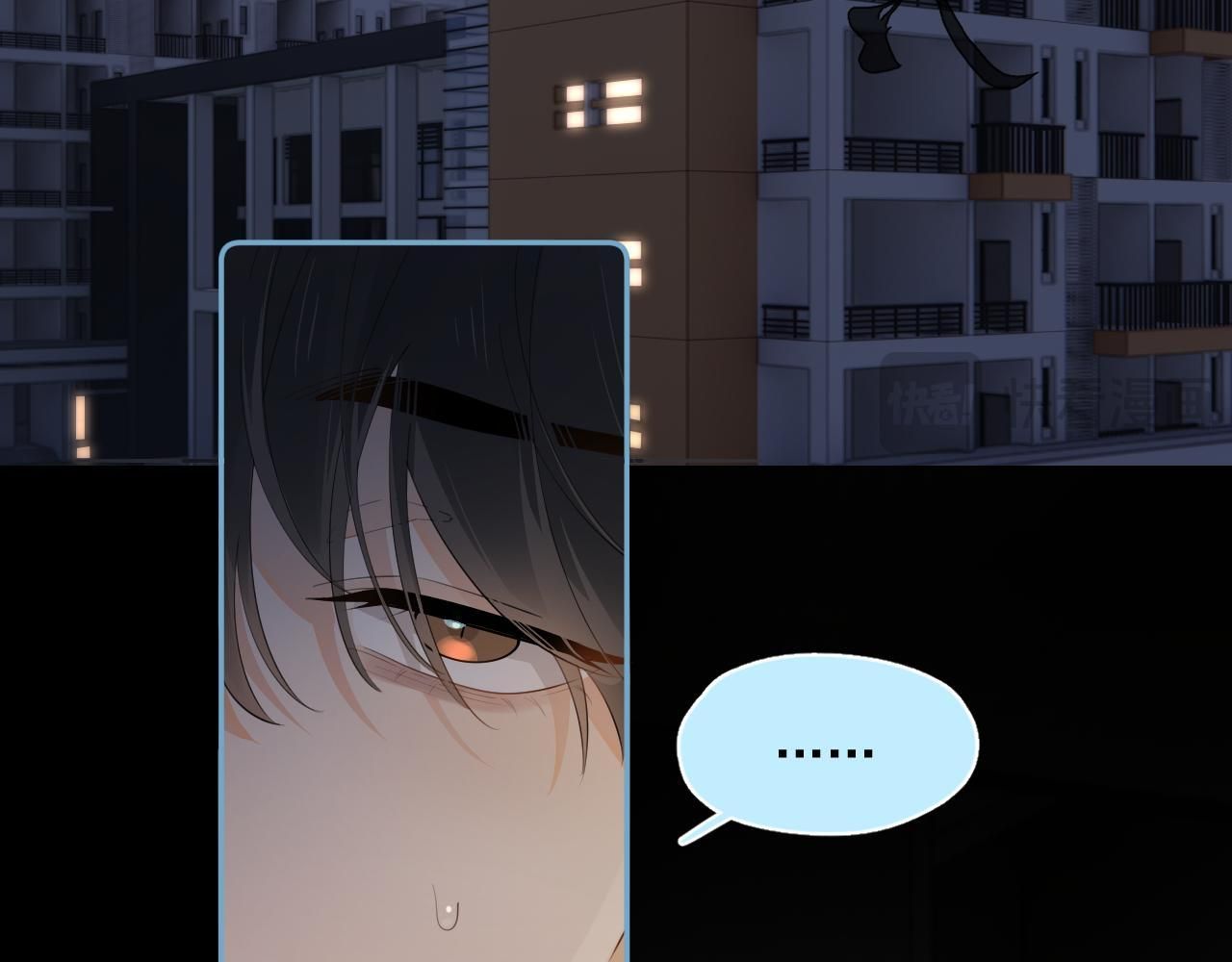 Cậu Vượt Giới Hạn Rồi