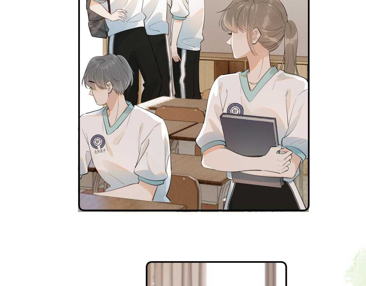 Cậu Vượt Giới Hạn Rồi