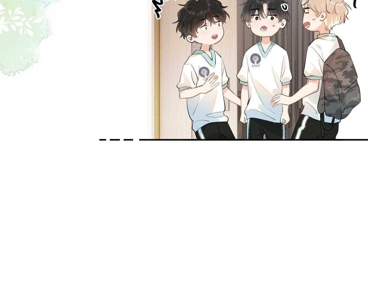 Cậu Vượt Giới Hạn Rồi