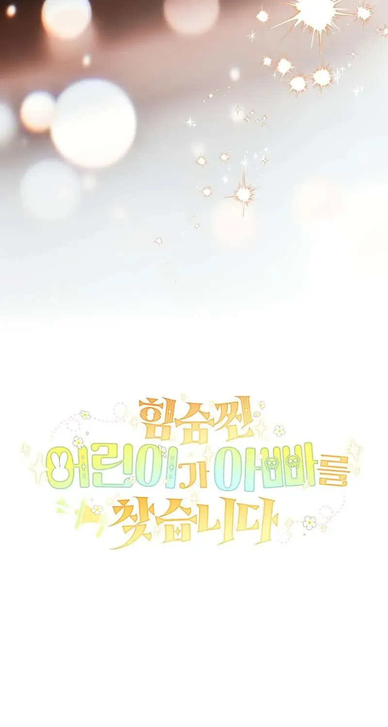 Bé Con Thiên Tài Bí Mật Đi Tìm Cha