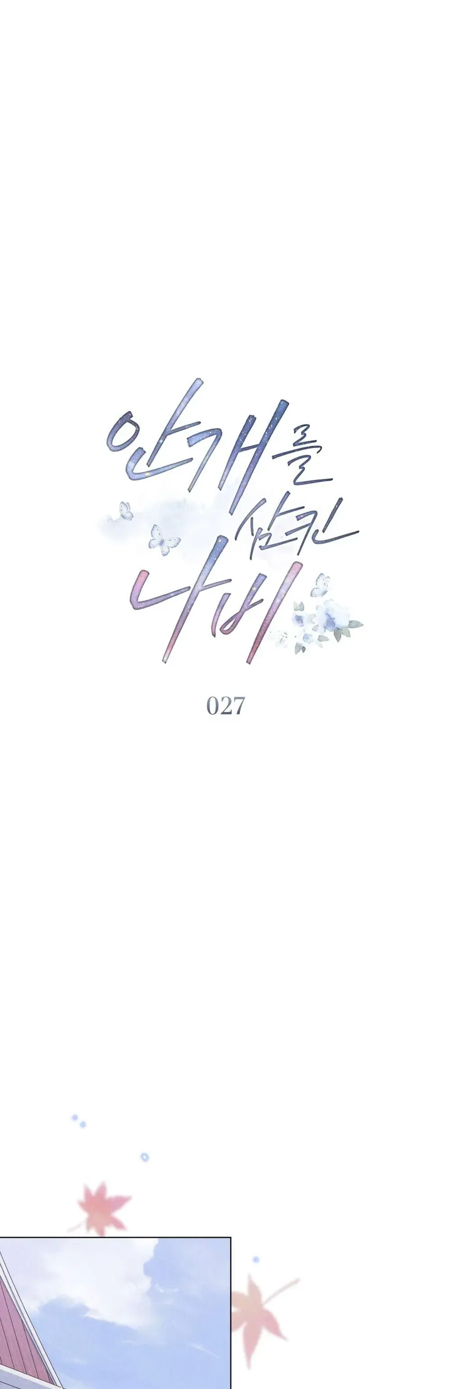 ho-diep-nuot-chung-suong-mu-6