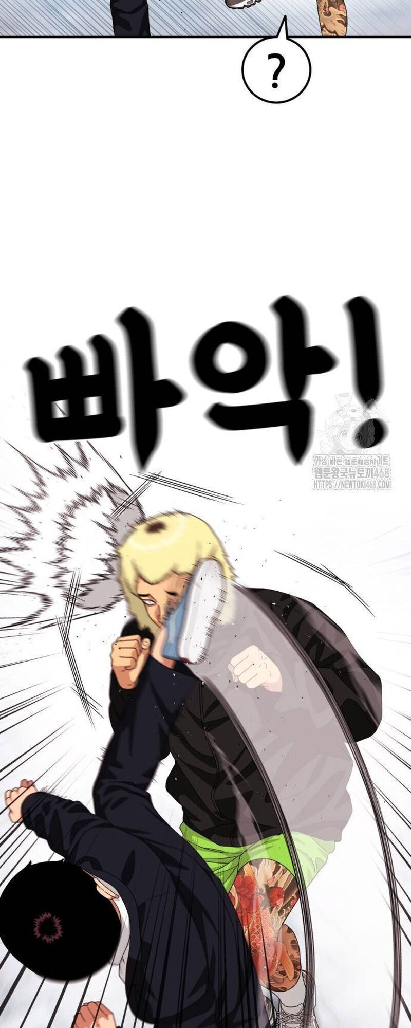 Huấn Luyện Chiến Đấu Siêu Cấp Chap 56 - Next Chap 55