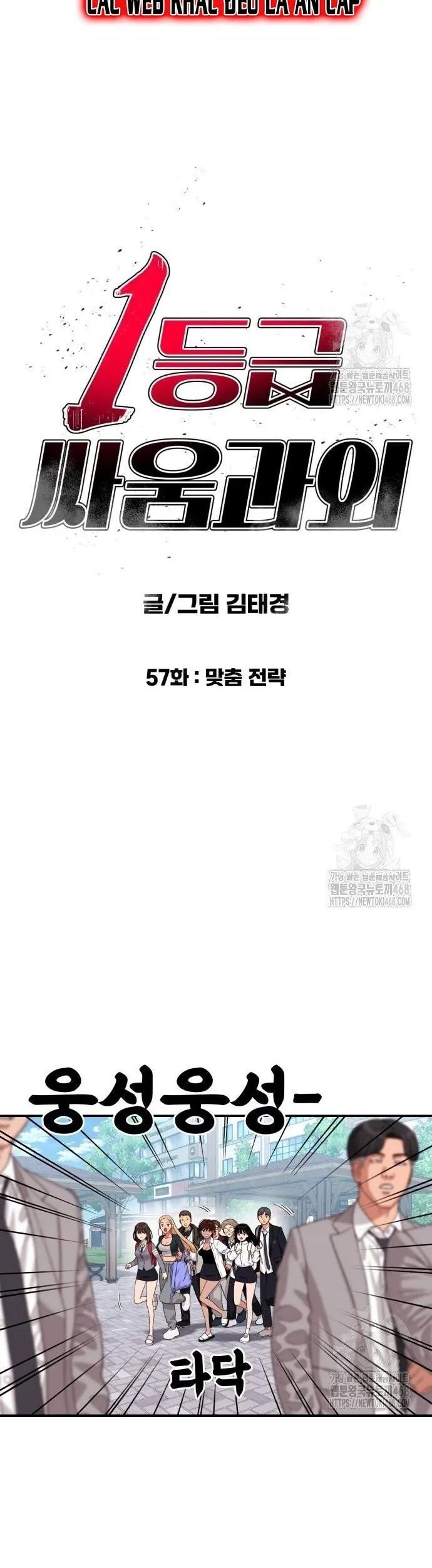 Huấn Luyện Chiến Đấu Siêu Cấp Chap 57 - Next Chap 56