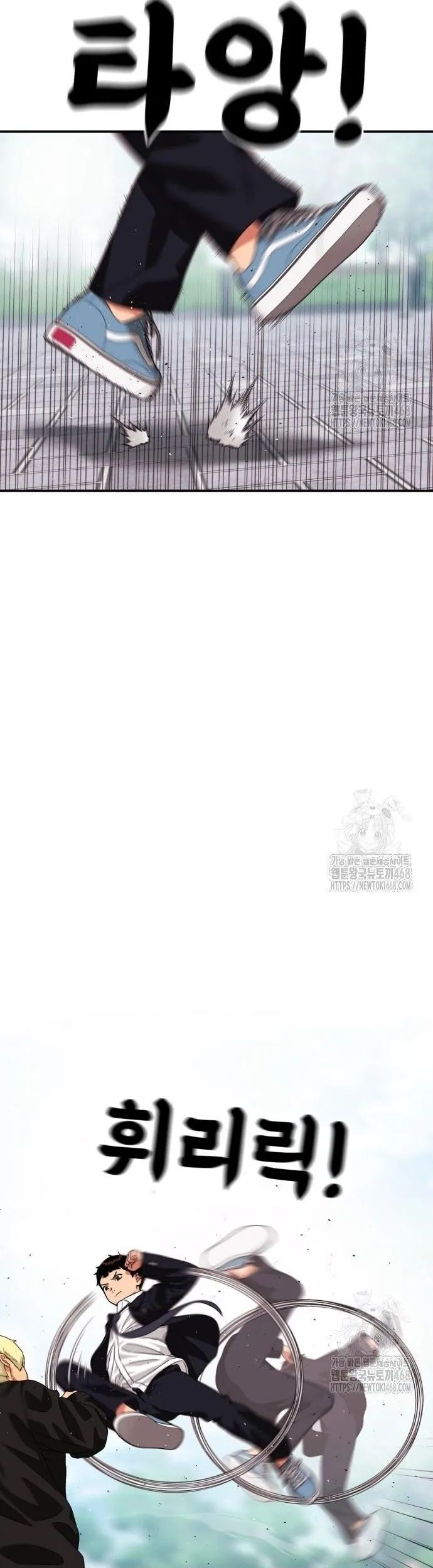 Huấn Luyện Chiến Đấu Siêu Cấp Chap 57 - Next Chap 56