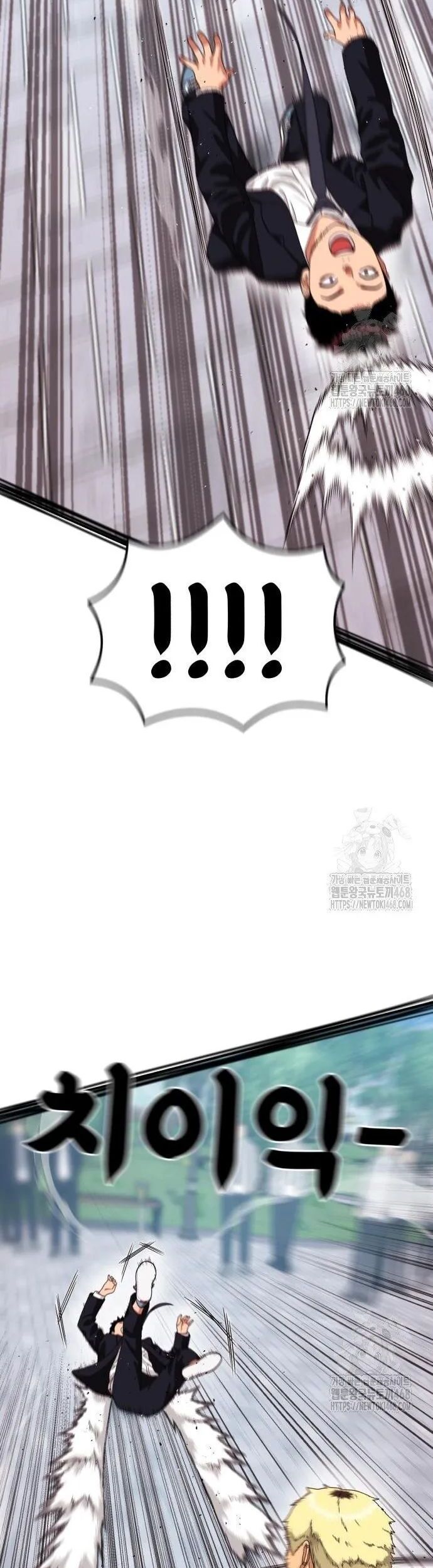 Huấn Luyện Chiến Đấu Siêu Cấp Chap 57 - Next Chap 56