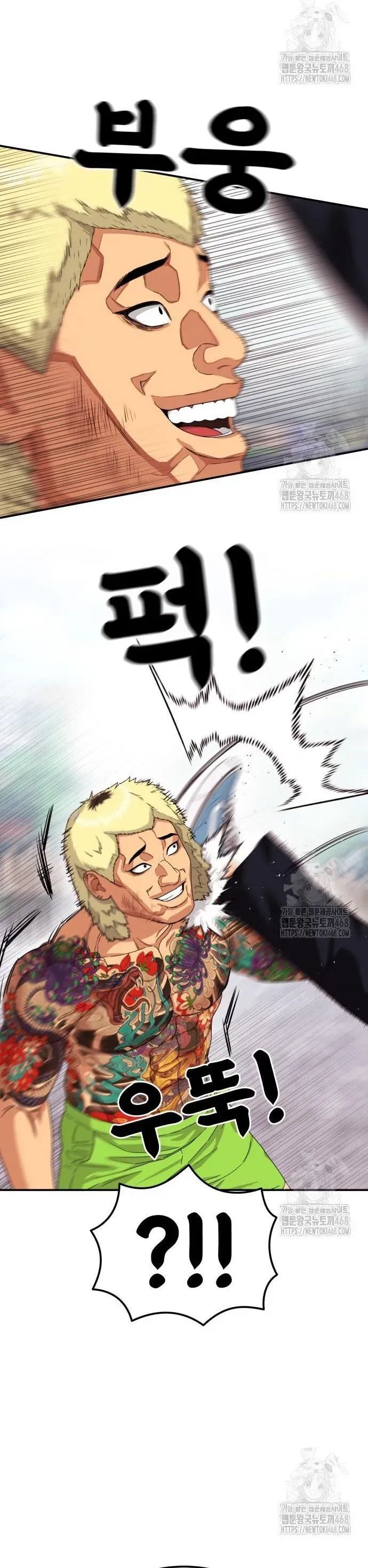 Huấn Luyện Chiến Đấu Siêu Cấp Chương 58 - Trang 12