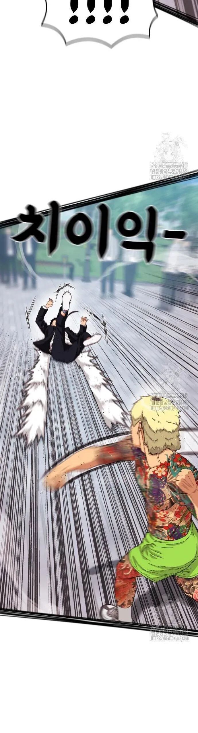 Huấn Luyện Chiến Đấu Siêu Cấp Chương 58 - Trang 3