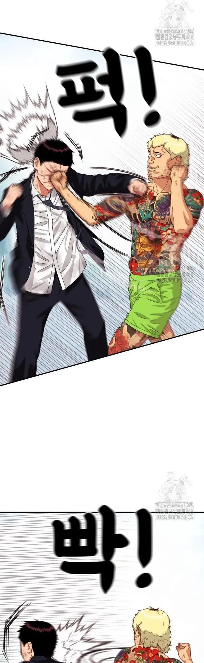 Huấn Luyện Chiến Đấu Siêu Cấp Chương 58 - Trang 27