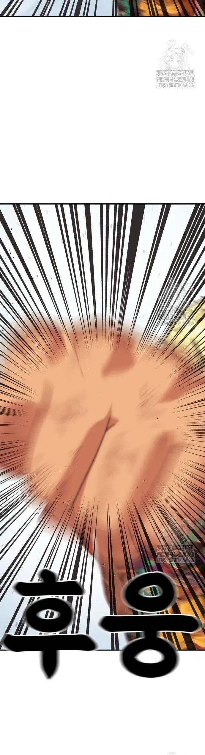 Huấn Luyện Chiến Đấu Siêu Cấp Chương 58 - Trang 58