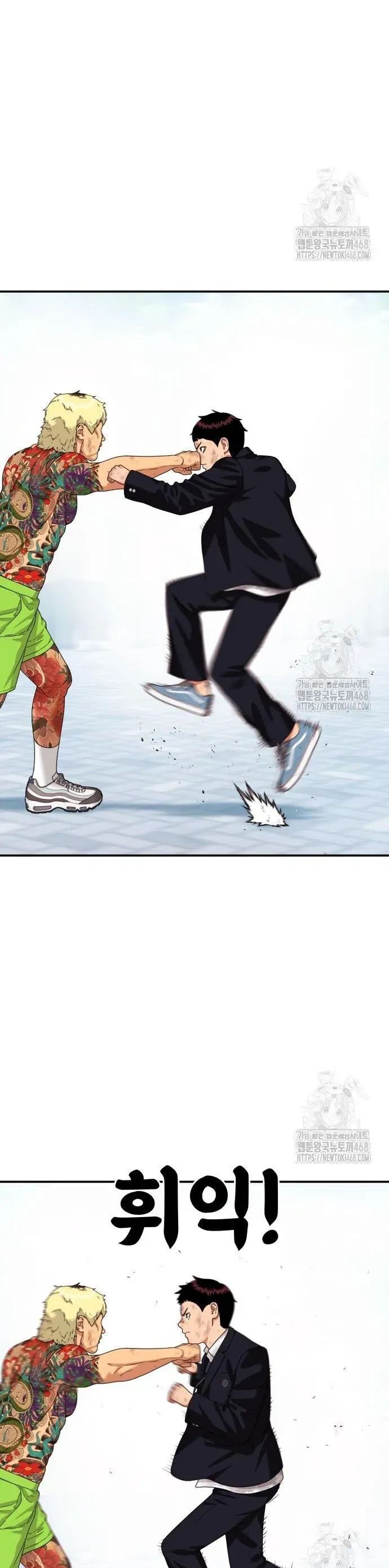 Huấn Luyện Chiến Đấu Siêu Cấp Chương 58 - Trang 61