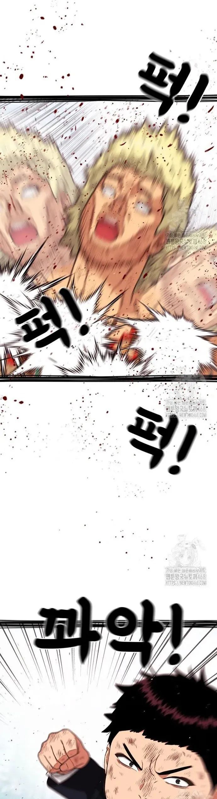 Huấn Luyện Chiến Đấu Siêu Cấp Chương 58 - Trang 67