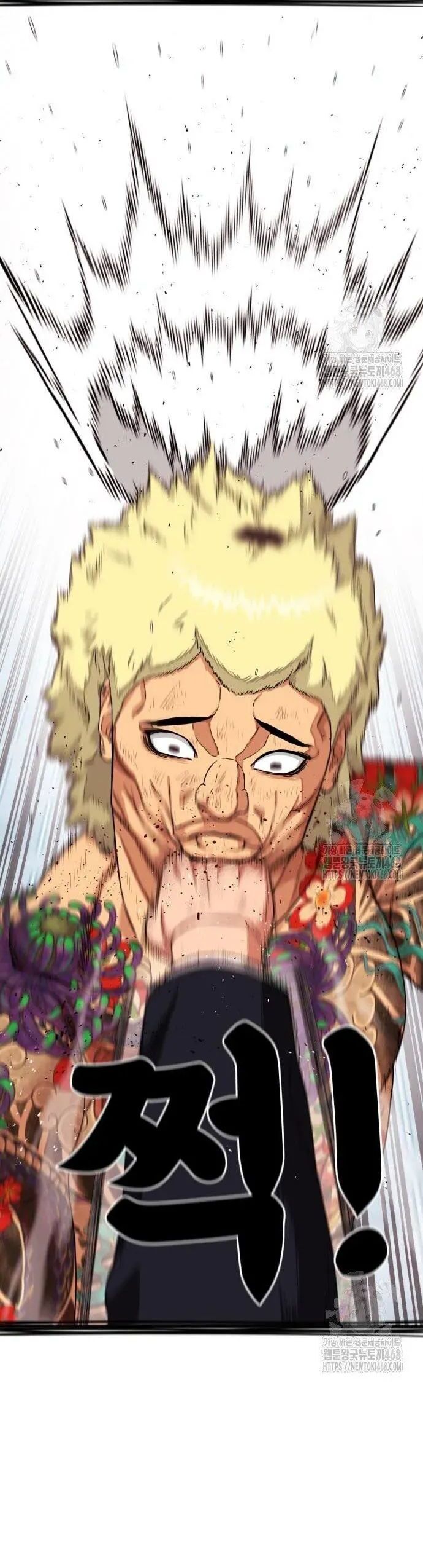 Huấn Luyện Chiến Đấu Siêu Cấp Chương 58 - Trang 70