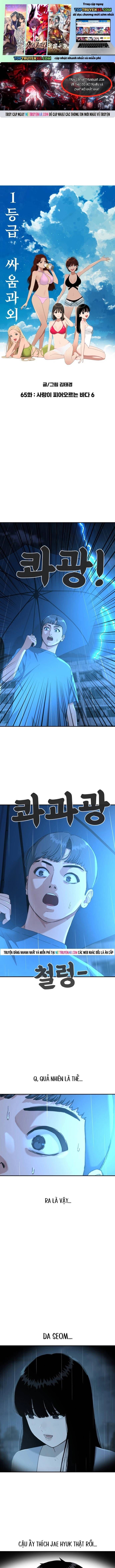 Huấn Luyện Chiến Đấu Siêu Cấp Chap 65 - Next Chap 66