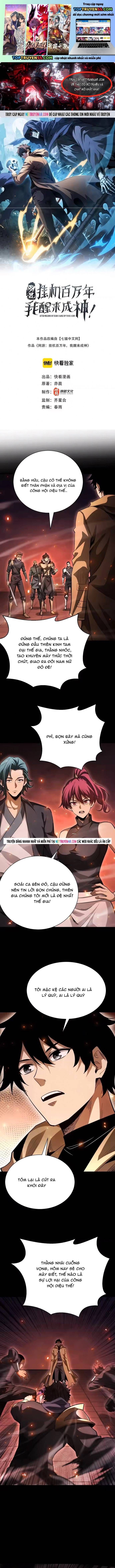 Võng Du: Afk Trăm Vạn Năm, Ta Thức Tỉnh Thành Thần Chap 67 - Next Chap 68