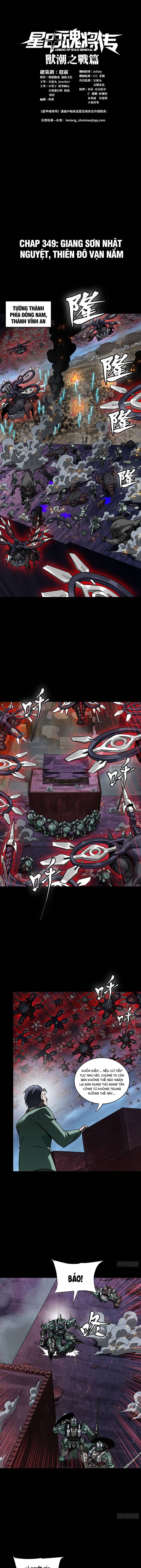 Tinh Giáp Hồn Tướng - chapter 349 - 2