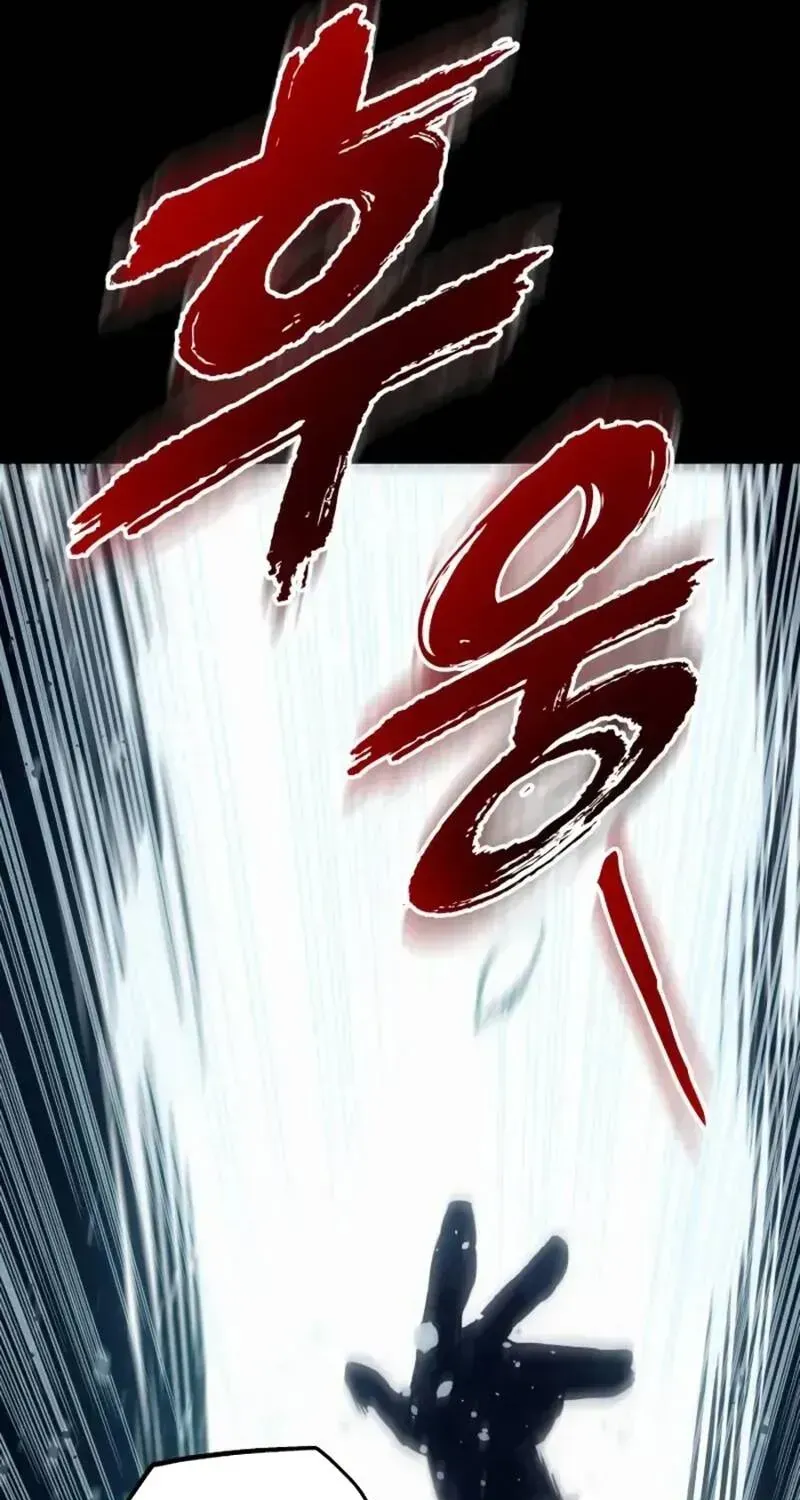 Kỵ Sĩ Lang Thang Chap 27 - Next Chap 26