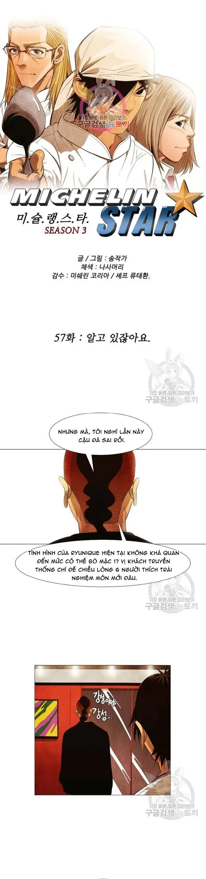 Ngôi sao ẩm thực Michelin Star Chap 160 - Next Chap 159