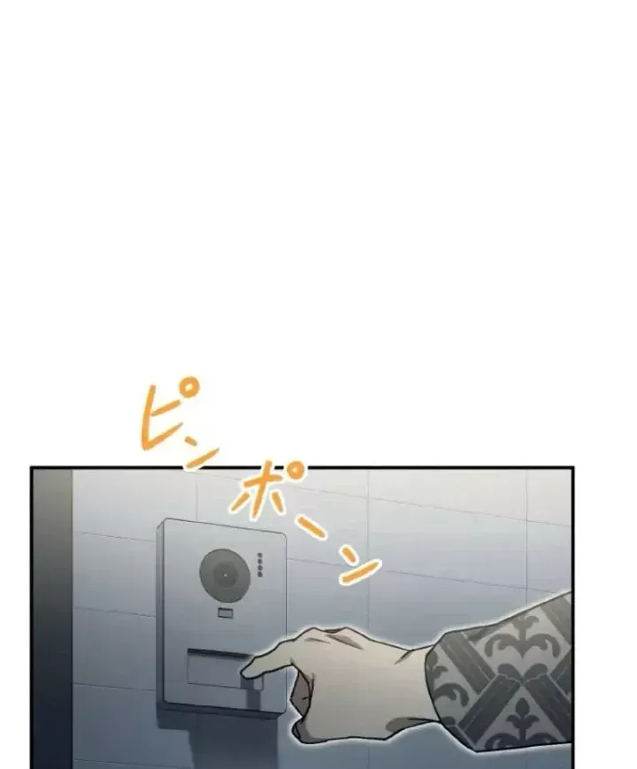 Quý Tộc Báo Thù Chap 48 - Next Chap 49