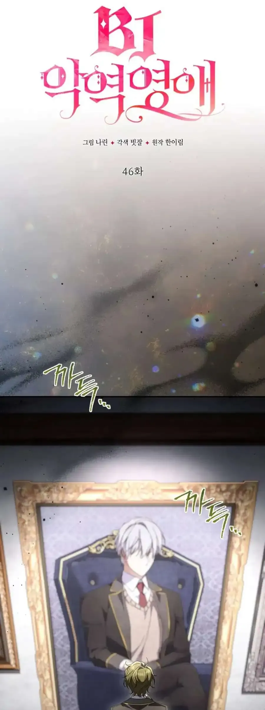 tieu-thu-phan-dien-bj-17