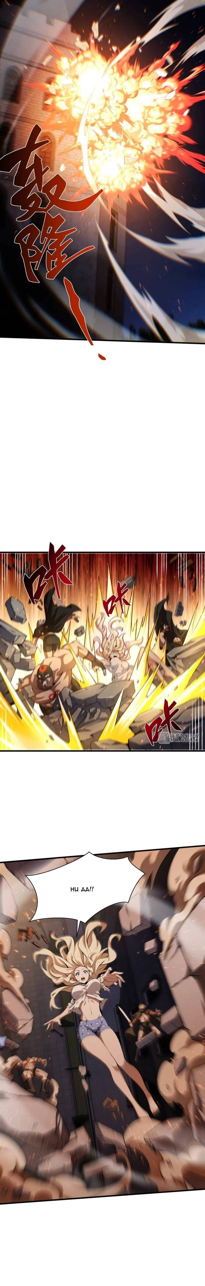 Phản Diện Tóc Vàng Trong Tiểu Thuyết Phượng Ngạo Thiên Cũng Muốn Hạnh Phúc Chap 60 - Next Chap 59