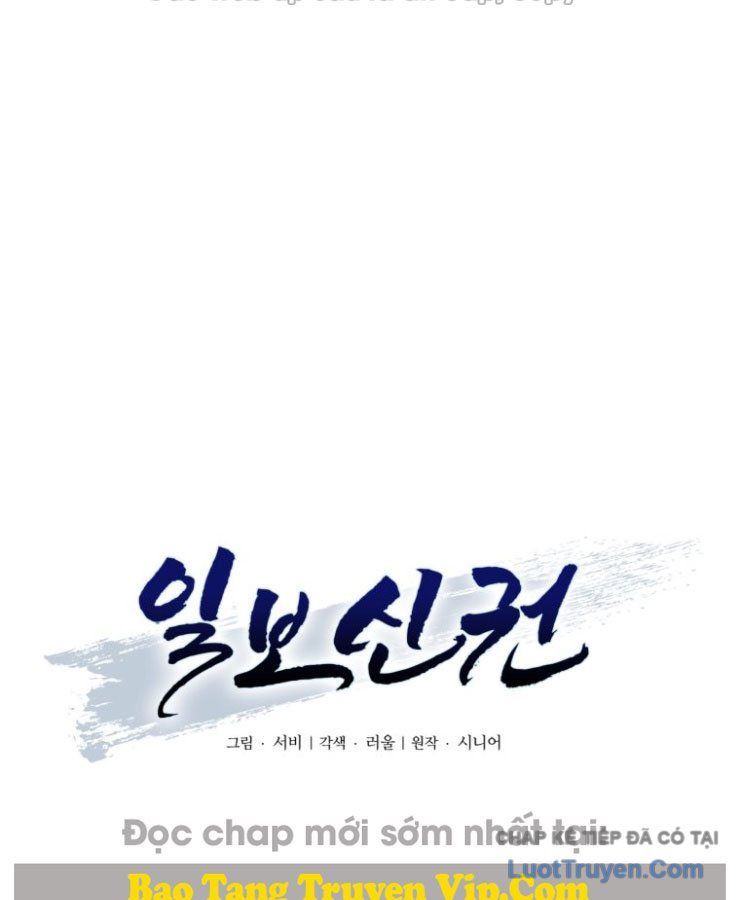 Nhất Bộ Thần Quyền Chap 59 - Next Chap 60