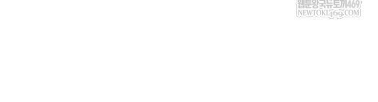 Nhất Bộ Thần Quyền Chap 59 - Next Chap 60