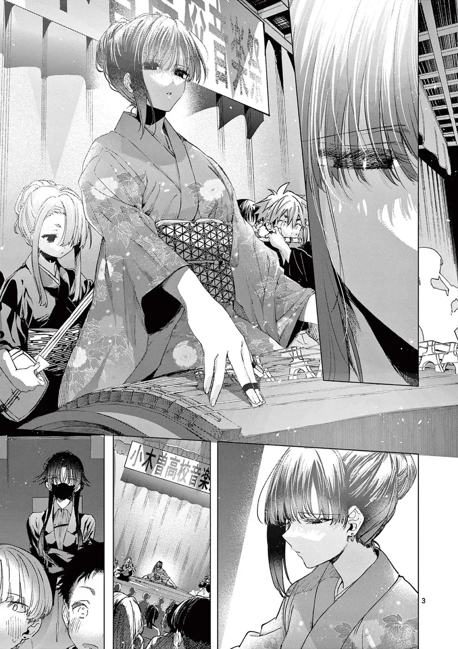 kimi-wa-meido-sama-4