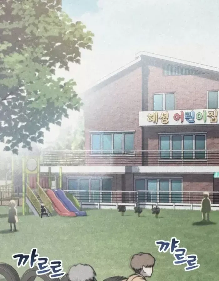 Chỉ Mình Ta Hồi Sinh Chap 85 - Next Chap 86