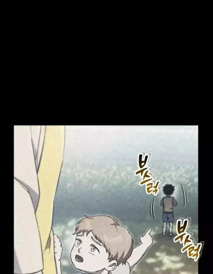 Chỉ Mình Ta Hồi Sinh Chap 85 - Next Chap 86