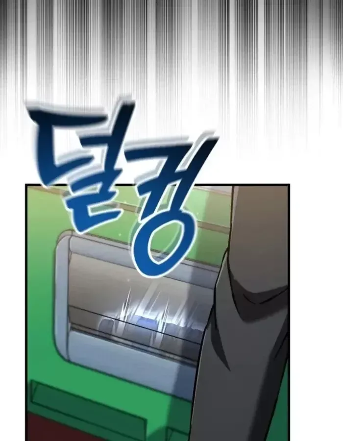 Chỉ Mình Ta Hồi Sinh Chap 85 - Next Chap 86